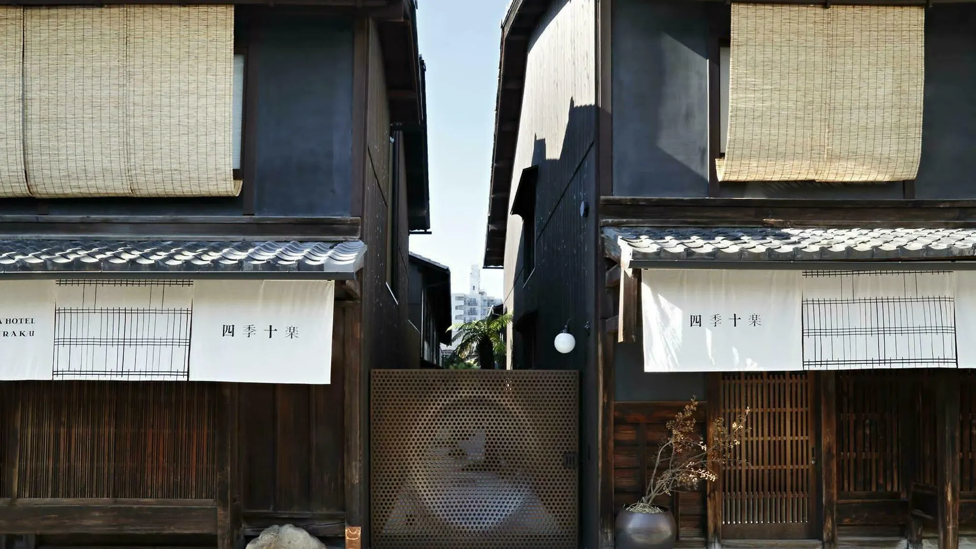 Kyomachiya Hotel Shiki Juraku Kyoto Japan